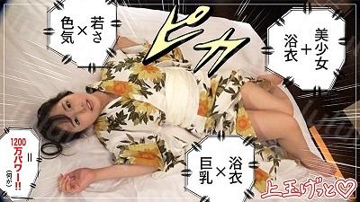 hoi-138 ゆりあ-福利岛