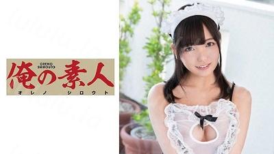 ORE-704 かんな 2-福利岛