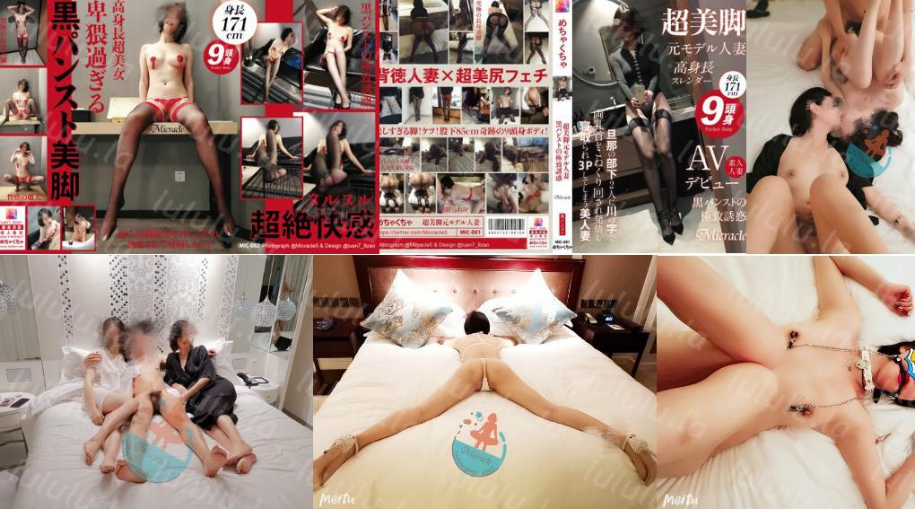 【外网精选】推特精品博主高颜值反差美女合集 推特@骚妻Micracle-聚合福利