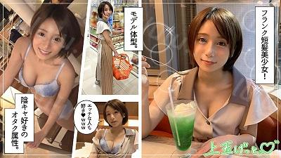 hoi-129 きら-福利岛