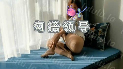 超美气质小少妇【果儿】剧情新作-黑丝OL制服白领勾搭领导 穿着衣服操到高潮 身材超级诱人 高清-福利岛