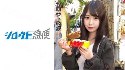 380SQB-077 ゆか-福利岛