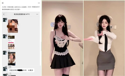 70893-抖音85w粉萝莉女网红❤️疯狂星cheese❤️单身纯爱人设遭粉丝揭穿 私下约会男网红怀孕流产 性爱视频被曝-福利岛