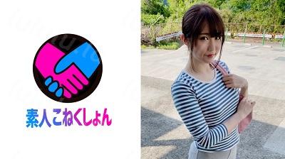 417SRCN-054 【ラブホ受付女子】おっとり雰囲気のお姉さんが懸命に童貞EDチ●ポを応援！完勃起したチ●ポにご褒美SEX！【オナサポ】-福利岛