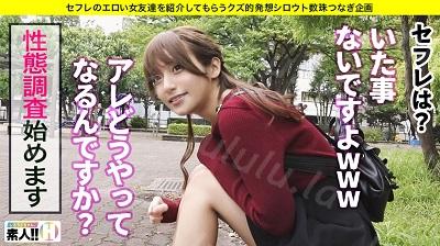 483SGK-005 【電光石火絶頂】【無限イキ】【超ドM】【ダイナマイトパイパン】【首絞め好き】セフレの女友達とヤリたいが為に始めたこの企画…2人...-福利岛