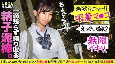 345SIMM-595 超天真爛漫なアイドルフェイスJ○がおち○ぽ求めてファミレストイレに突撃！-福利岛