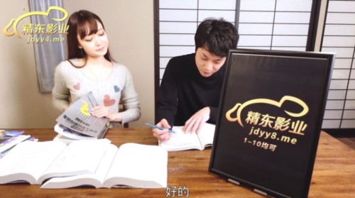 54414-JD-121 端午节特辑⭐父子俩见色起意⭐下卝药轮卝奸漂亮的家教老师-福利岛