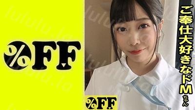 330PER-372 かれん-福利岛