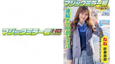 416SVMM-046 ねね-福利岛