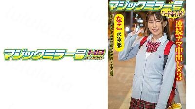 416SVMM-048 なこ-福利岛