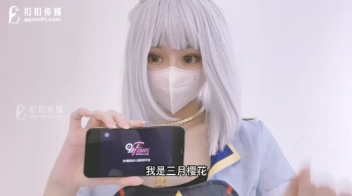 56601-扣扣传媒 FSOG060 超嫩极品白卝虎网红学卝妹▌三月樱花▌Cos神里凌华被侵犯 小卝穴裹紧肉卝棒颤挛抖臀爽翻-福利岛