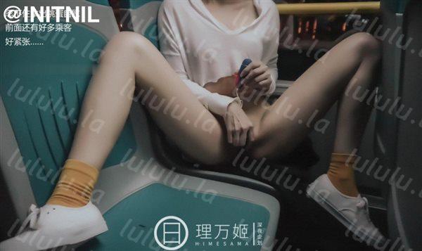 超美推特中日混血女神露出反差婊▌理万姬 ▌公交车上露出自慰被司机发现怼下车 岂能错过此等尤物盘了她-福利岛