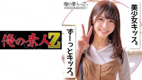 [230ORECO-141] あかりちゃん-福利岛