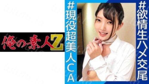 [230OREC-901] 麻央さん-福利岛