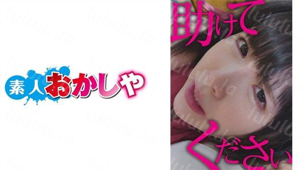 396BIG-107 ななみ-福利岛