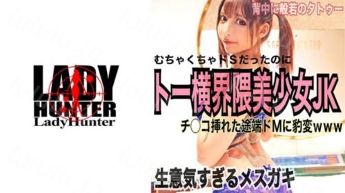 [318LADY-421] しずく-福利岛