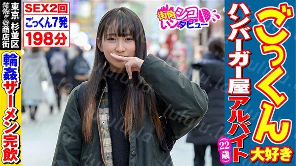 496SKIV-008 あつこちゃん 2 (22)-福利岛