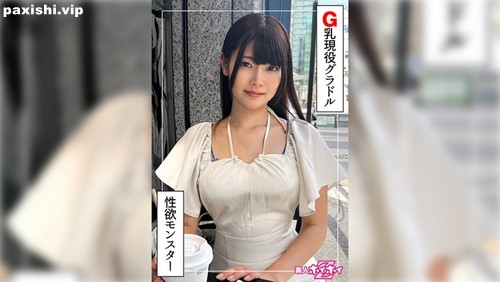 420HOI-354 并木(22岁)素人 ははははZ、素人、纪录片、POV、美少女、巨乳、纤腰、明星、M妹、潮吹、颜射-撸先生