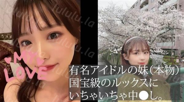 最新流出系列国宝级明星气质极品美少女高端约炮无套内射粉嫩嫩小穴B紧精液都不往外流很有撸点-福利岛