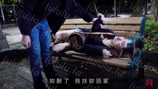 公园巧遇邻居喝醉酒的妹妹好心送她回家却被她淫乱的双峰磨出感觉-福利岛