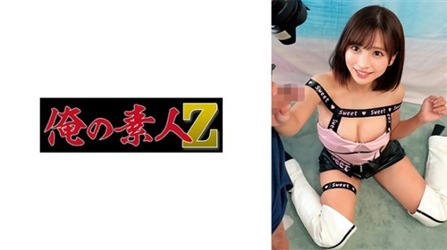 230ORECO-906 AYA-聚合福利