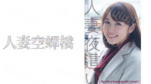[279UTSU-514] ゆうさん-福利岛