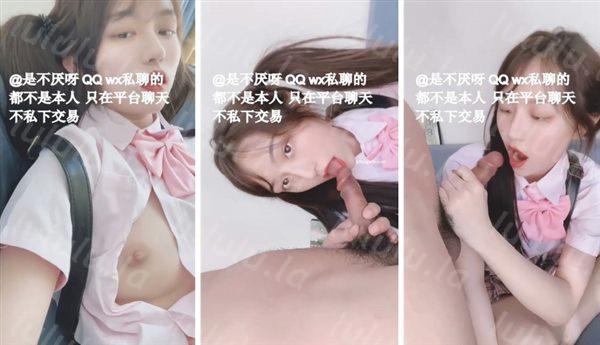 超火爆全网逆天颜值女神【不见星空】五月新作-学生妹制服背书包啪啪 完美露脸 高清-福利岛