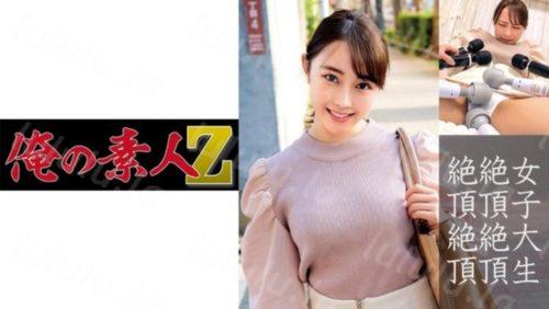 [230OREC-871] まき-福利岛