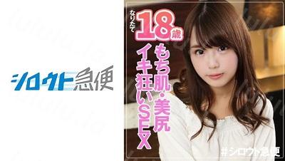 380SQB-073 みお-福利岛