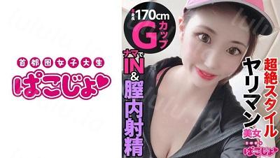 399PKJD-020 みさ-福利岛