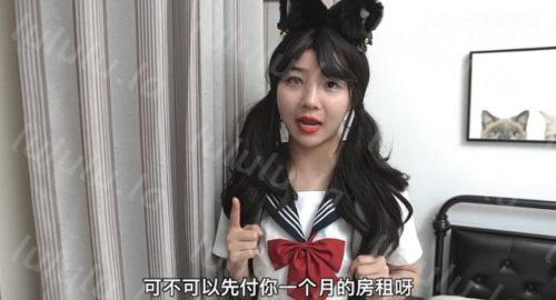 天美传媒TM0129巨乳少妇成了我的室友 中二大奶少女被房主人爆干-福利岛