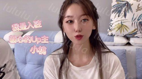 著名UP主入驻糖心 采精挑战失败后 接受处罚 吹箫毒龙啪啪一条龙服务-福利岛