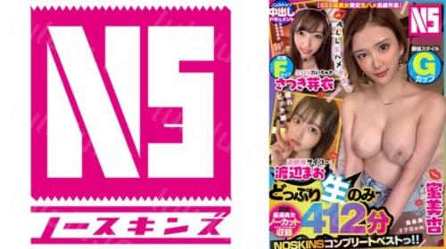 [702NSBB-001] 【SSS級美女限定生ハメ長編作品】ノンストップ中出しドキュメント！Gカップ最強スタイル蜜美杏・透明感サイコー渡辺まお・天然Fカッ...-福利岛