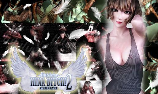 3D ATD - HINA BITCH!2 高清HD重置步兵版!-聚合福利