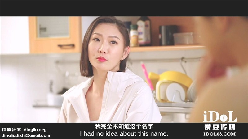 爱豆传媒 ID-5297 将合租室友变成性爱玩物-芸溪 [1V/750MB]-福利岛