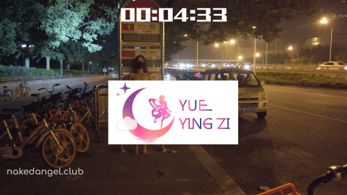 北京天使DensTinon 有声音版! 60秒极限露出挑战第一季第二期 1V-福利好好看