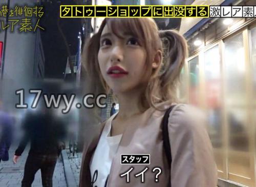 日本AV之车站搭讪超可爱双马尾20岁素人小姐姐开房啪啪-福利好好看