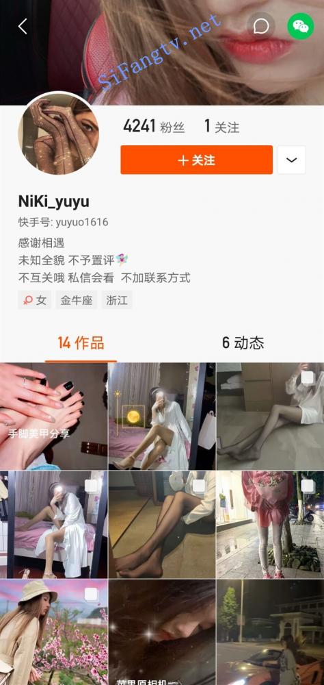 [精品流出]快手美女足模（NiKi_yuyu）42部会员福利视频！-福利好好看