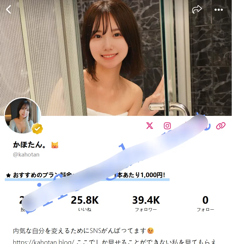 [转载搬运] ⏪付费解锁⏩日本网红Kahotann高价解锁大尺度全裸自慰视频 [9V+17G][百度盘]-福利岛