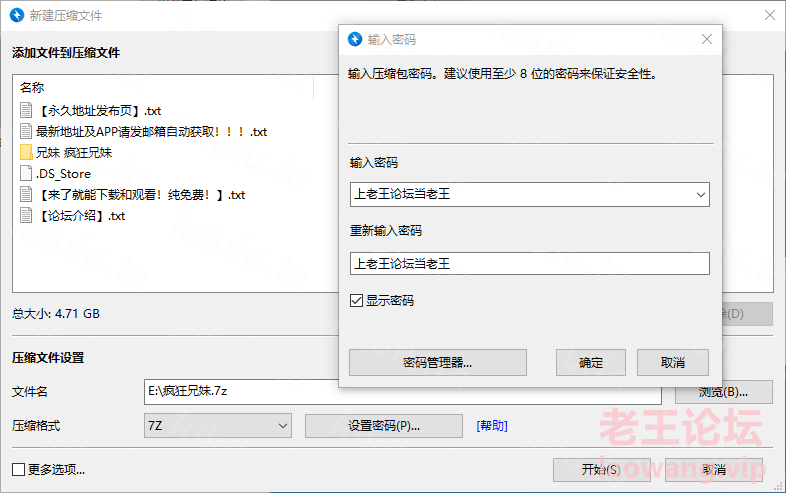 [自行打包] 海角社区 兄妹 疯狂兄妹 [npnv+4.71G][百度盘]-福利岛