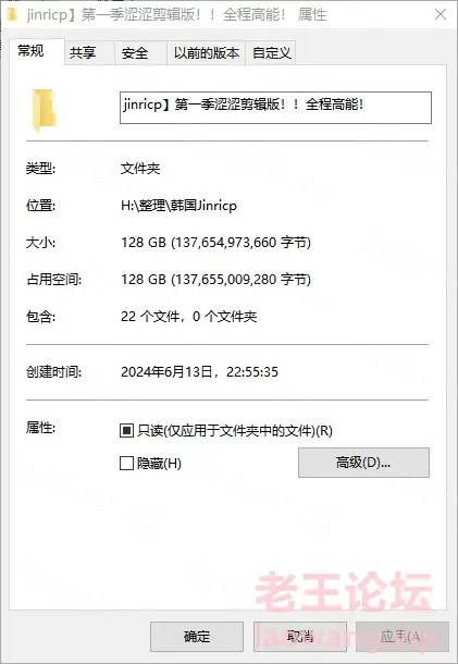 [自行打包] 【jinricp】第—季涩涩剪辑版！！全程高能！ [v20+128g][百度盘]-福利岛