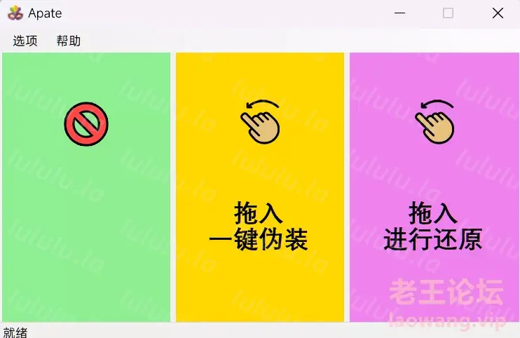 [转载搬运] rioko凉凉子 -139 套（自行整理并打包） [nvnp+76.4G][百度盘]-福利岛