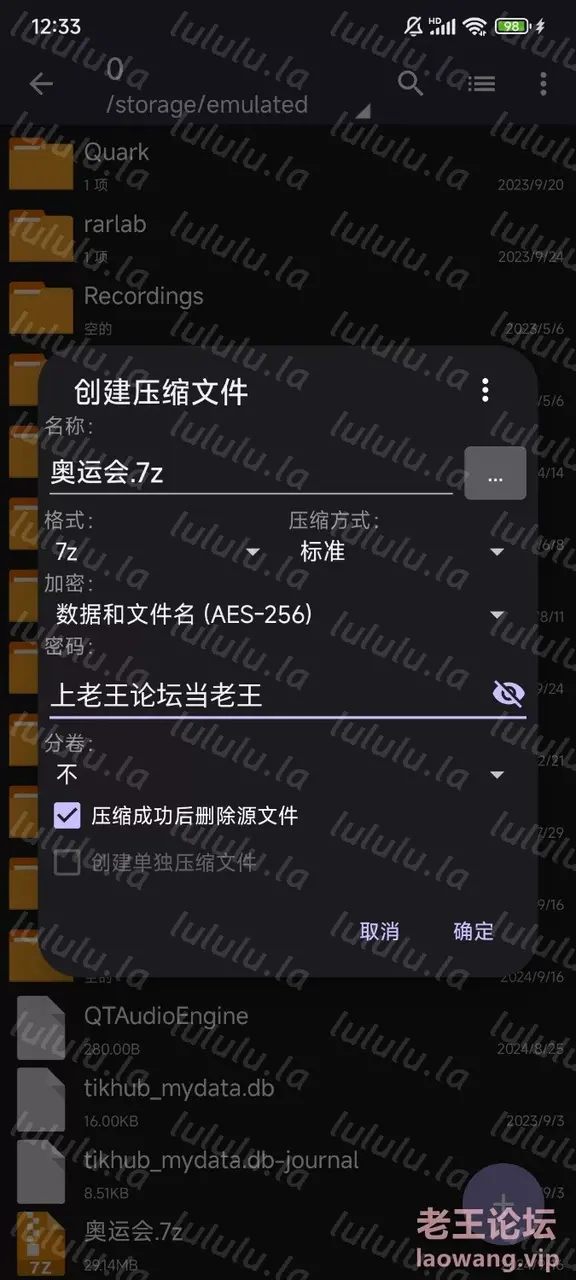 [自行打包] Sex Olympics UNTZ UNTZ ，前缀是TOMMY CASH，不知道是不是一个公司名字。 [1+30][百度盘]-福利岛