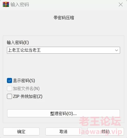 [自行打包] 少女前线 ump45史莱姆粘液cos [99p+230m][百度盘]-福利岛