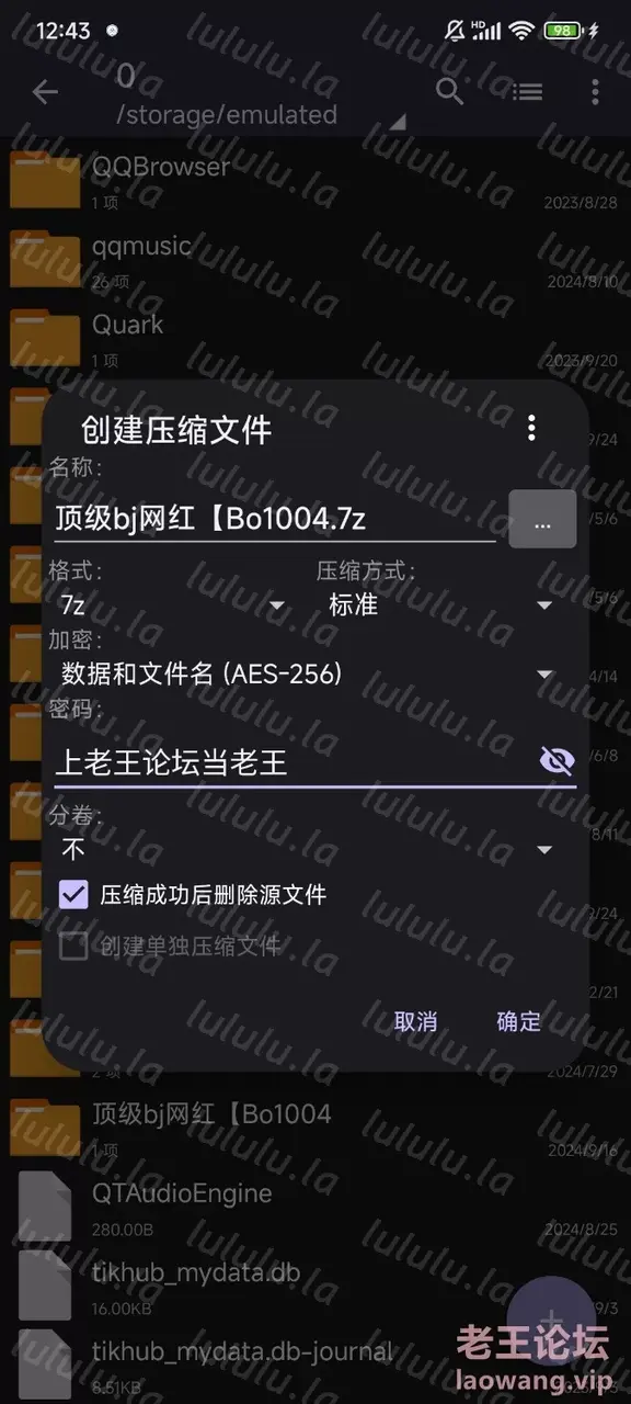 [自行打包] 顶级bj网红【Bo1004 [1+2g][百度盘]-福利岛