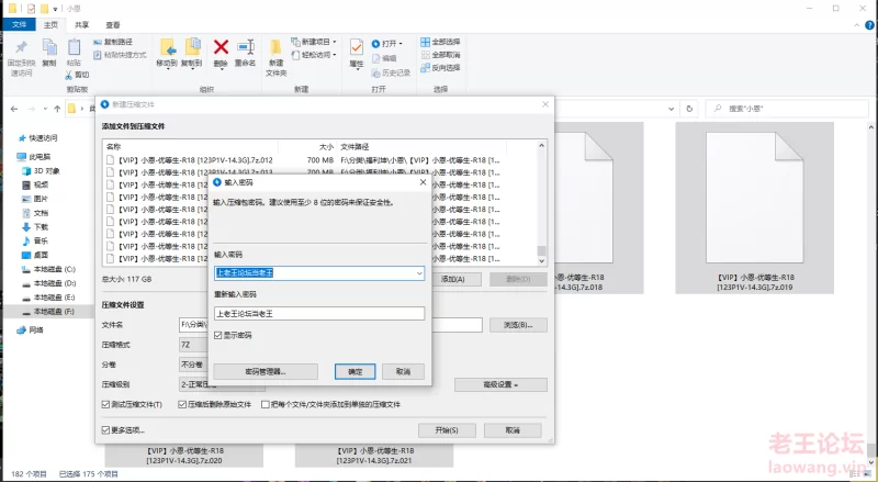 [自行打包] 小恩完整合集 [np nv+117G][百度盘]-福利岛