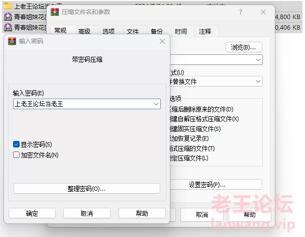 [自行打包] 青春姐妹花[145P／327MB](纯素) [145p+327m][百度盘]-福利岛