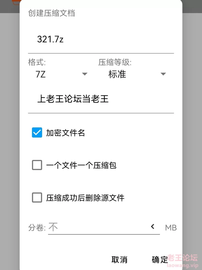 [自行打包] 纸飞机上找的裸聊，妹妹挺骚的 [1+700m][百度盘]-福利岛