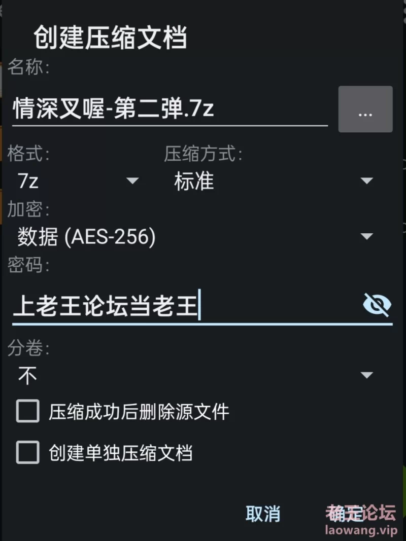 [自行打包] 情深叉喔-第二弹 [6v+5.67G][百度盘]-福利岛