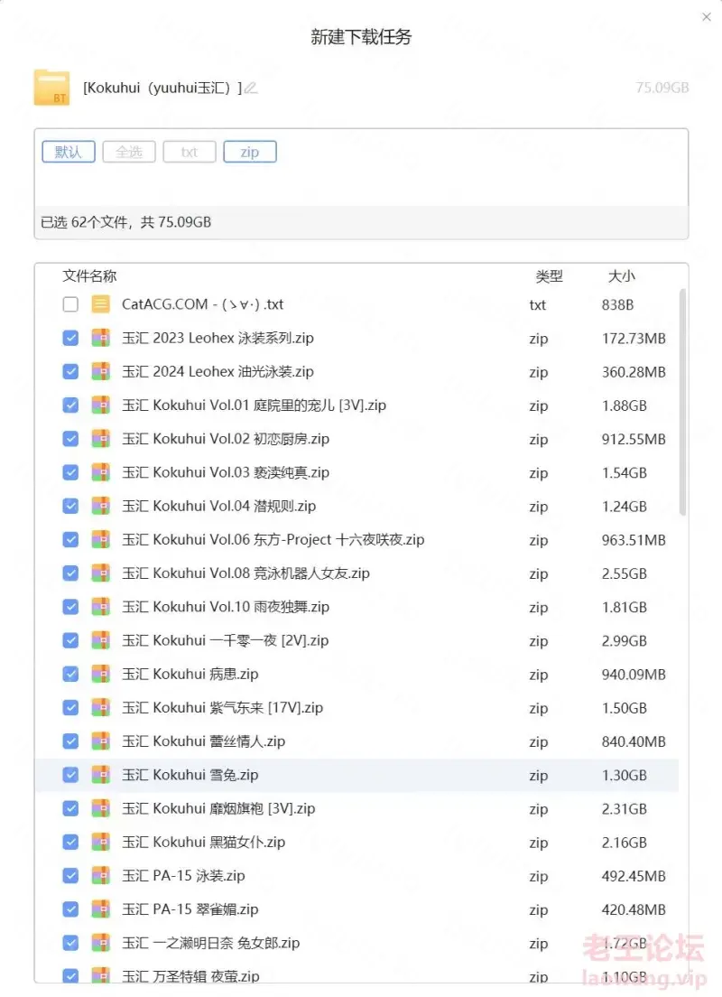 [转载搬运] [Kokuhui（yuuhui玉汇）]62套cos图 [62文件+75G][磁力链接]-福利岛